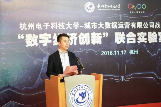 曼联官方合作伙伴江南体育(中国区)官